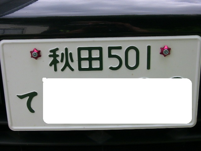 f:id:bonbitencho:20200701151000j:plain