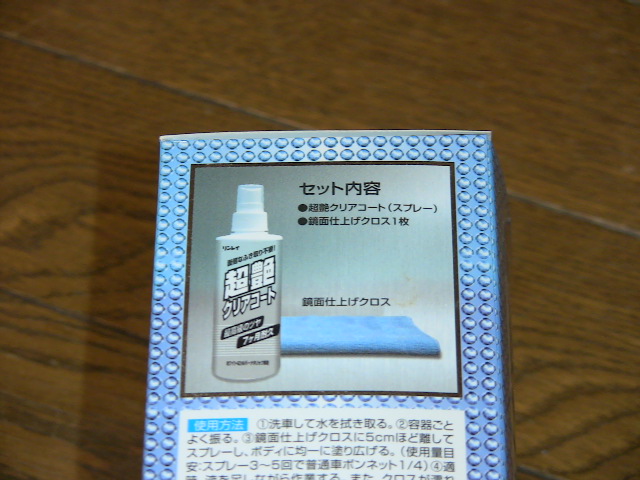 f:id:bonbitencho:20201130233527j:plain
