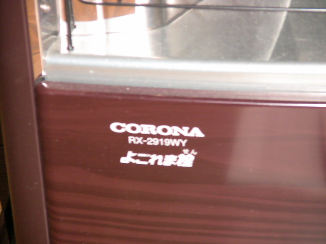 f:id:bonbitencho:20201209225040j:plain