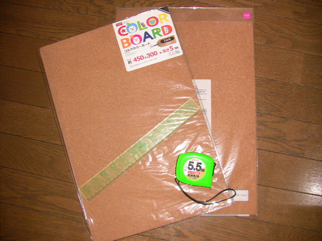 f:id:bonbitencho:20210314003820j:plain