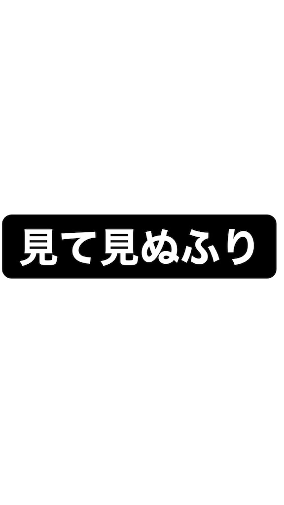 f:id:bonbobbon99:20210918190857j:image