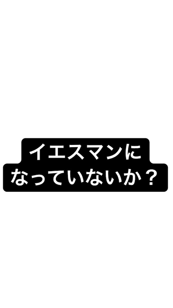 f:id:bonbobbon99:20210919171125j:image