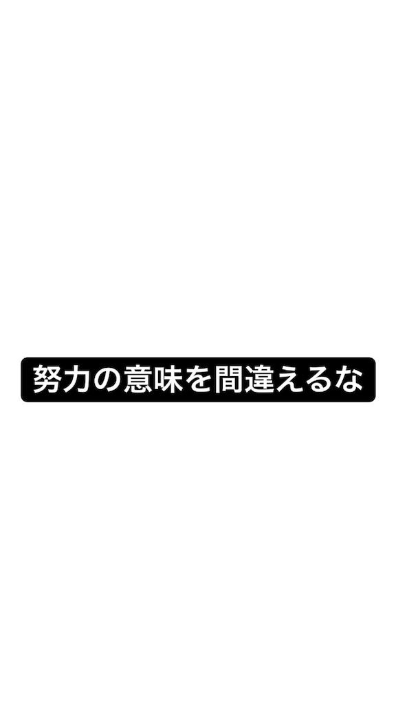 f:id:bonbobbon99:20210923175804j:image
