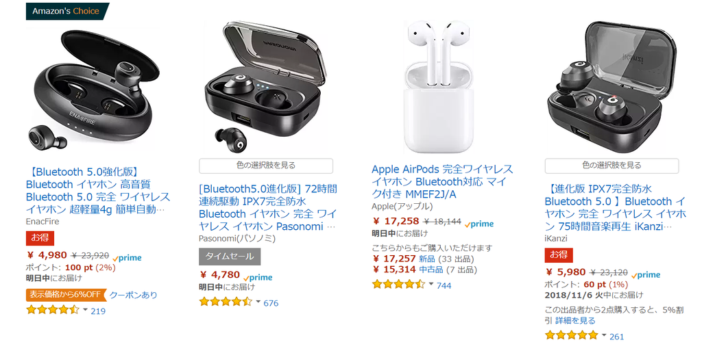 f:id:bonbonbn14:20181103163408p:plain f:id:bonbonbn14:20181103163408p:plain