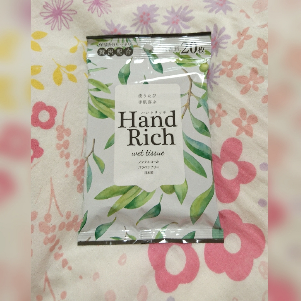 ハヤシ商事 ハンドリッチウエットティッシュを使ってみた Bonbon Makeup