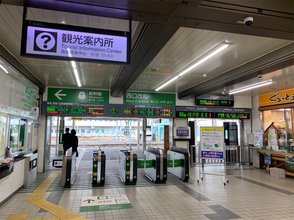 f:id:bonbonjin71:20191114123424j:image