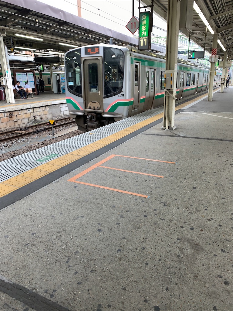 f:id:bonbonjin71:20191114123429j:image