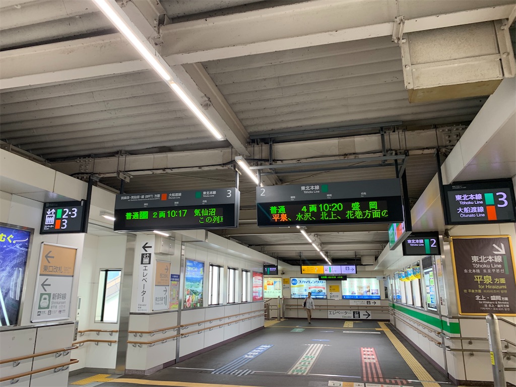 f:id:bonbonjin71:20191114123442j:image