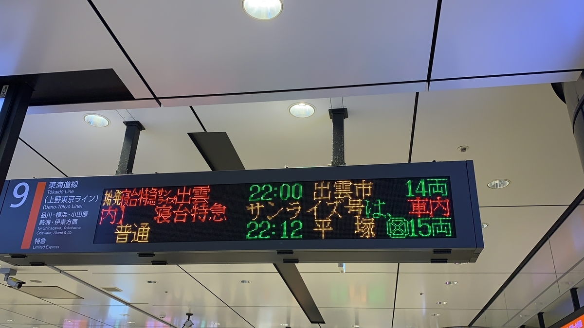 f:id:bonbonjin71:20210830224524j:plain