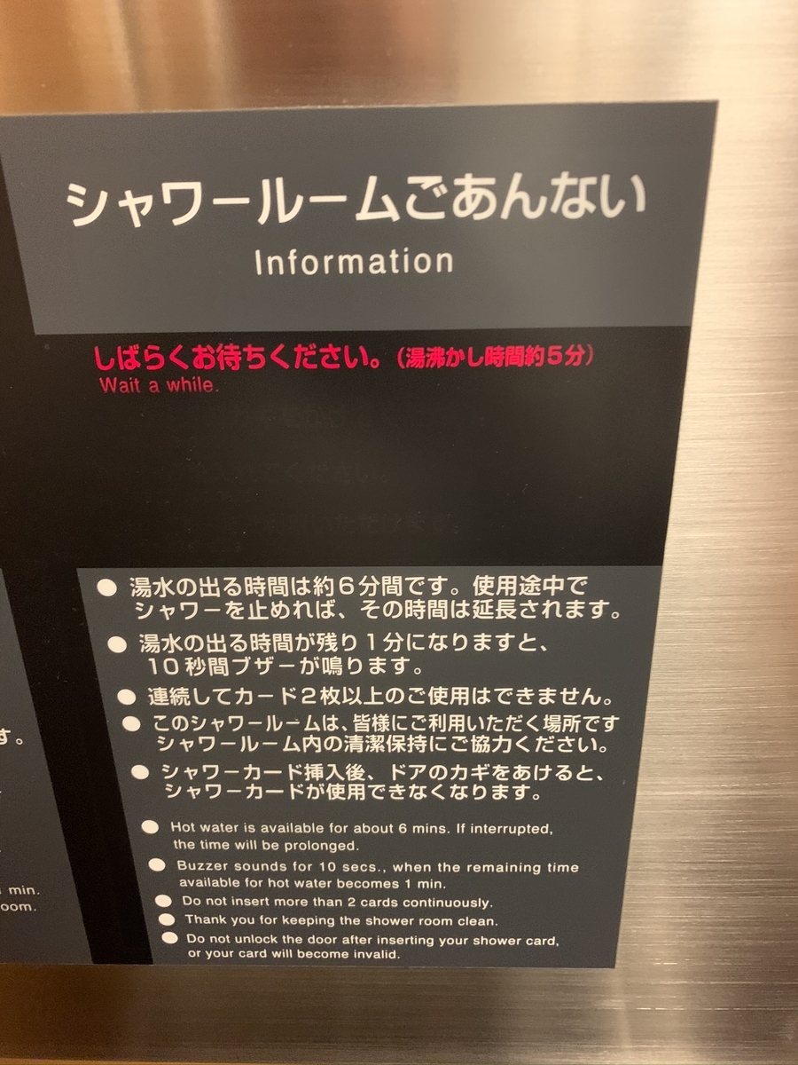f:id:bonbonjin71:20210901175200j:plain