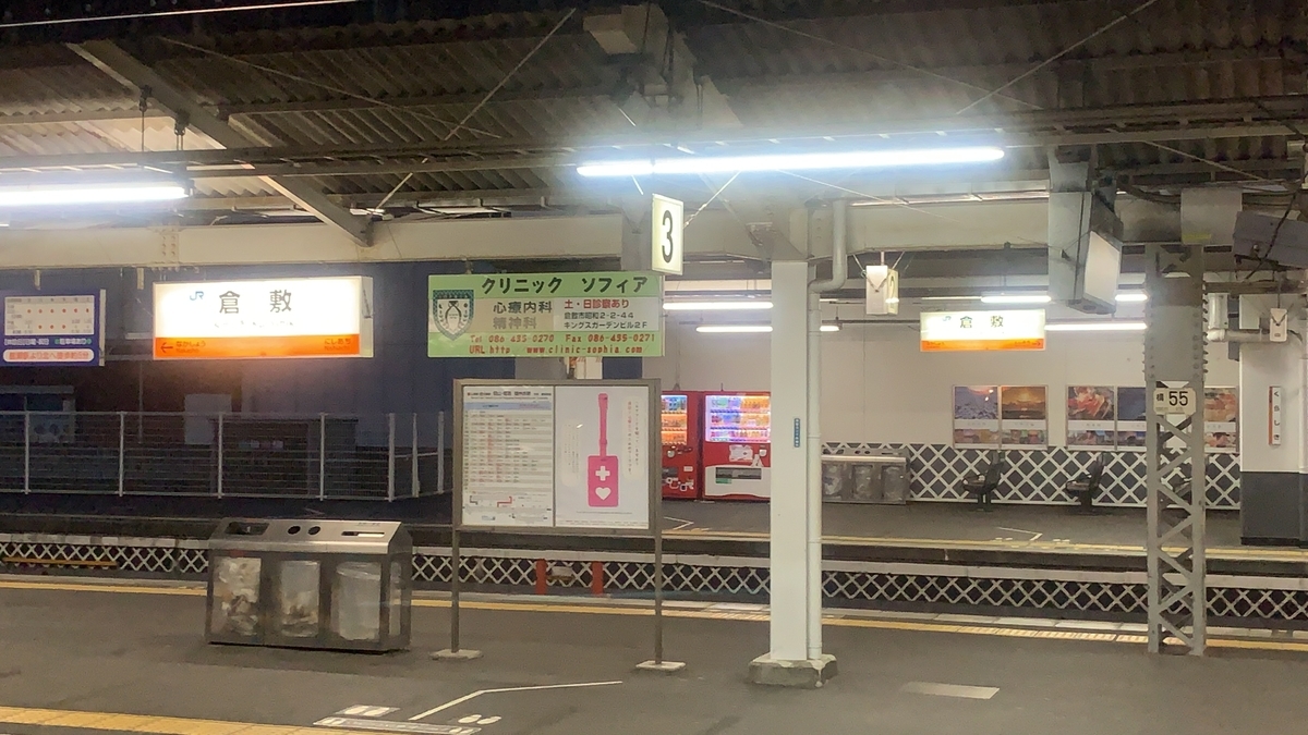 f:id:bonbonjin71:20210901183151j:plain