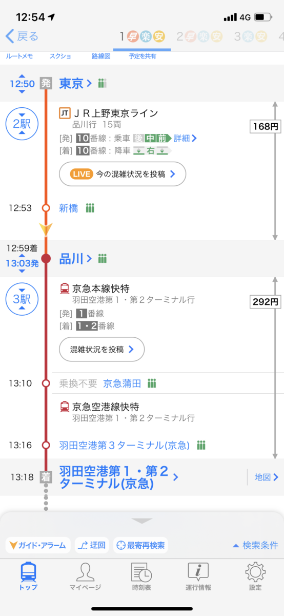f:id:bonbonjin71:20210905193651p:plain