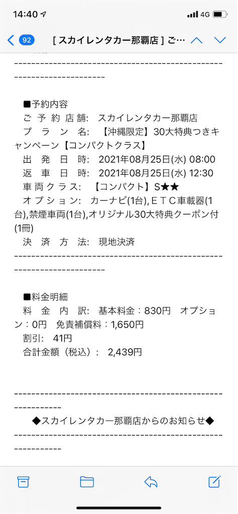 f:id:bonbonjin71:20211105144100p:image
