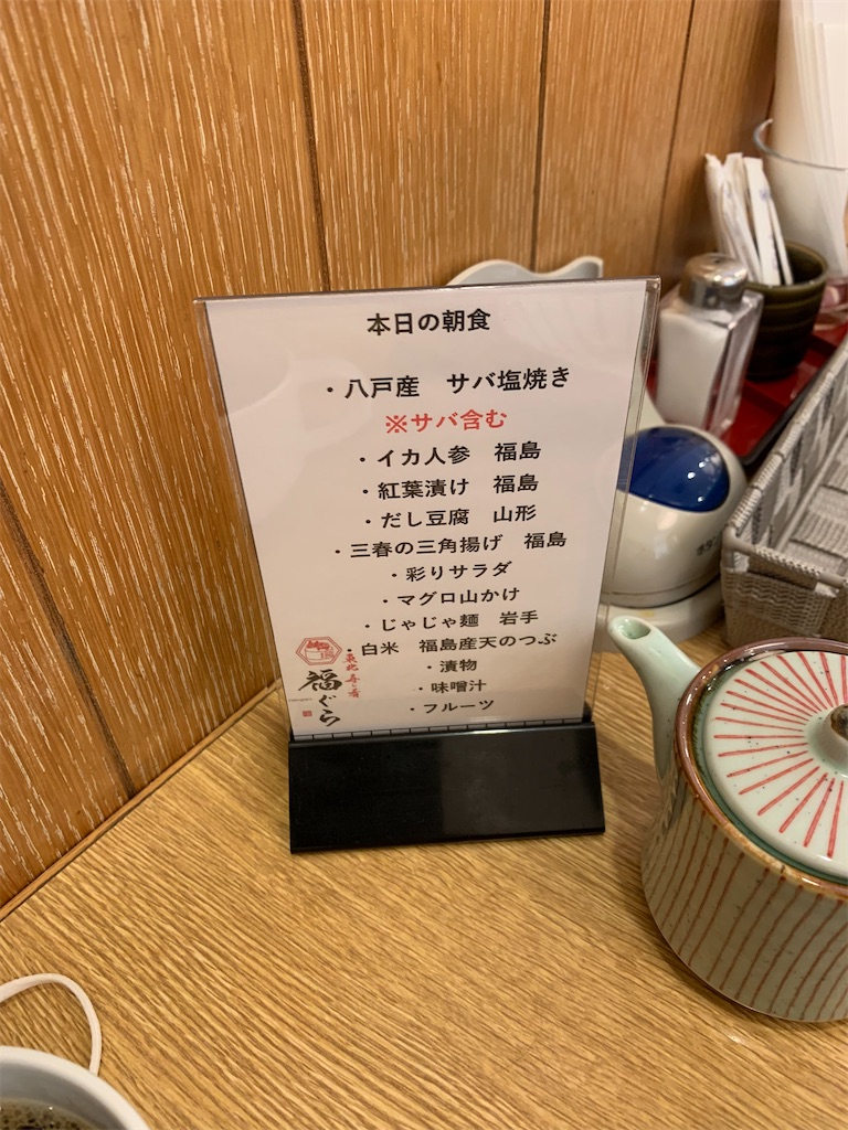 f:id:bonbonjin71:20211208174530j:image f:id:bonbonjin71:20211208174530j:image