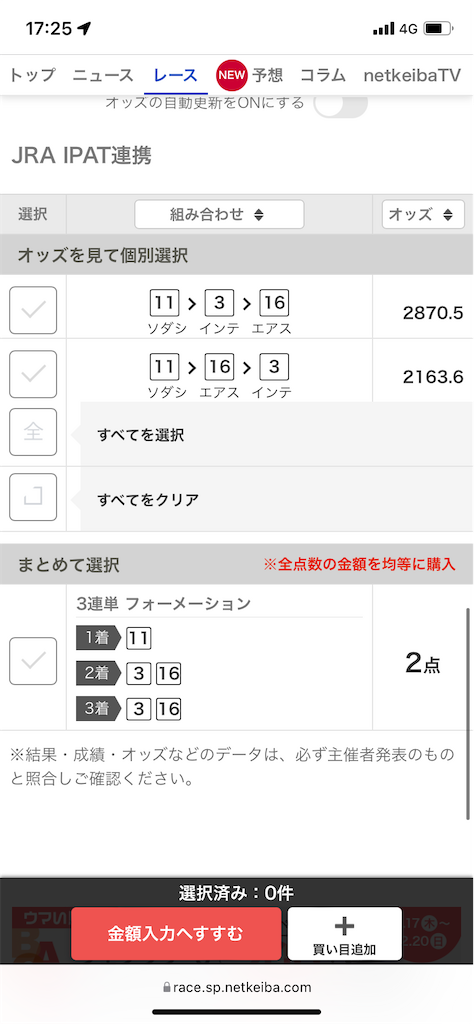 f:id:bonbonjin71:20220219172717p:image