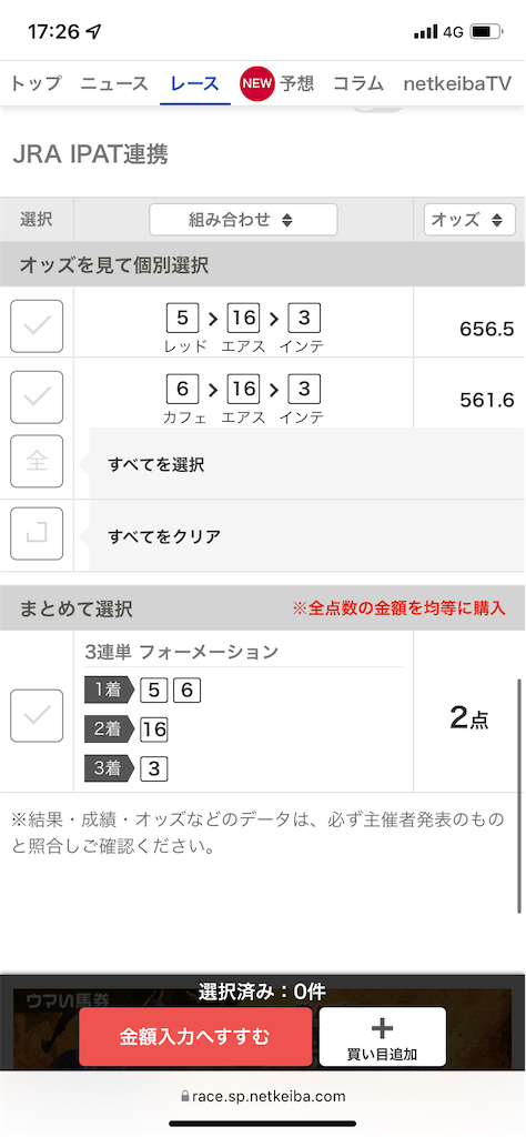 f:id:bonbonjin71:20220219172731p:image