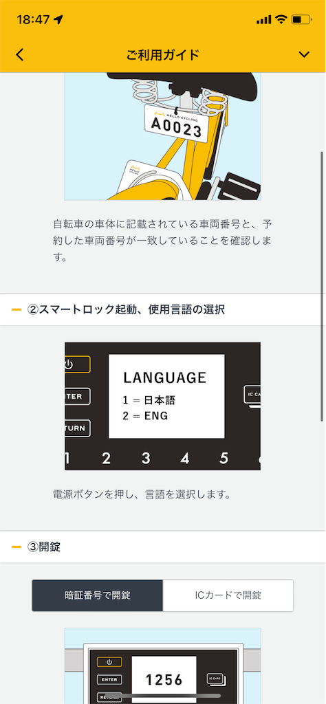 f:id:bonbonjin71:20220219184739p:image f:id:bonbonjin71:20220219184739p:image