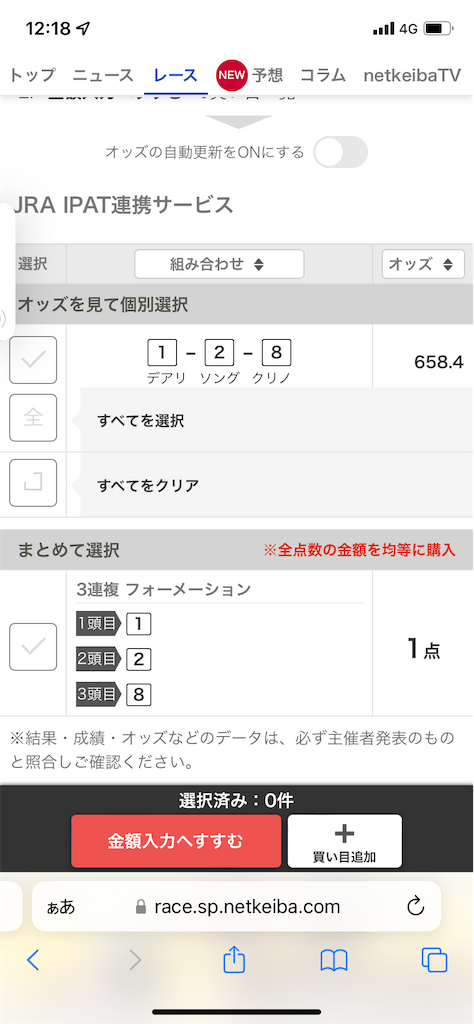 f:id:bonbonjin71:20220515123708p:image