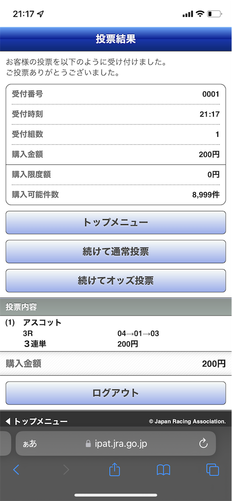 f:id:bonbonjin71:20220615211850p:image