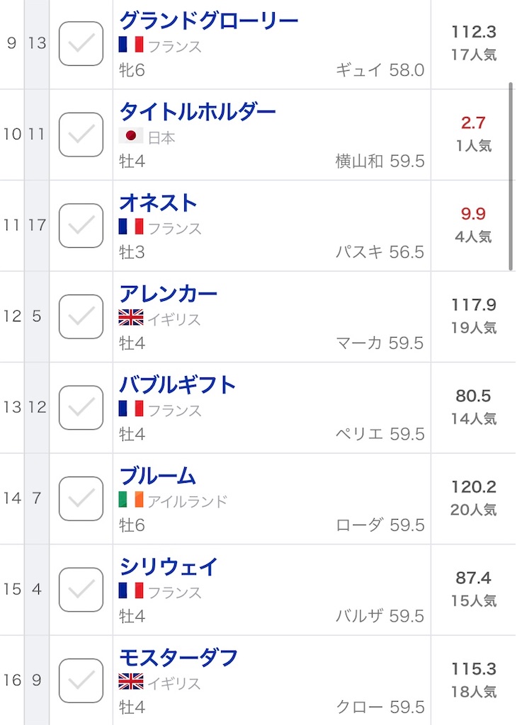 f:id:bonbonjin71:20221002104821j:image f:id:bonbonjin71:20221002104821j:image