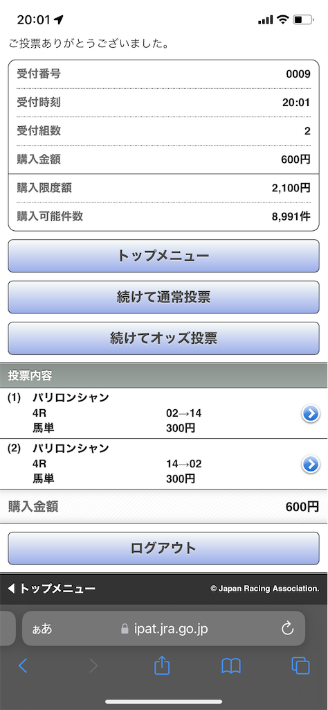 f:id:bonbonjin71:20221002200241p:image f:id:bonbonjin71:20221002200241p:image