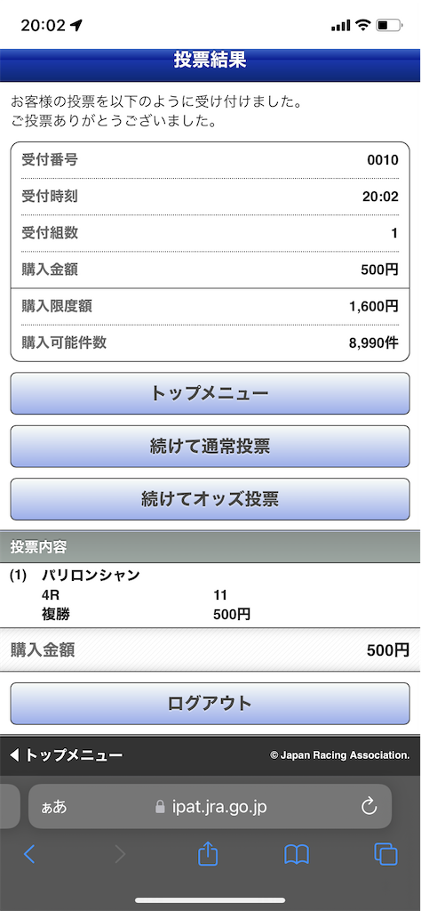 f:id:bonbonjin71:20221002200255p:image f:id:bonbonjin71:20221002200255p:image