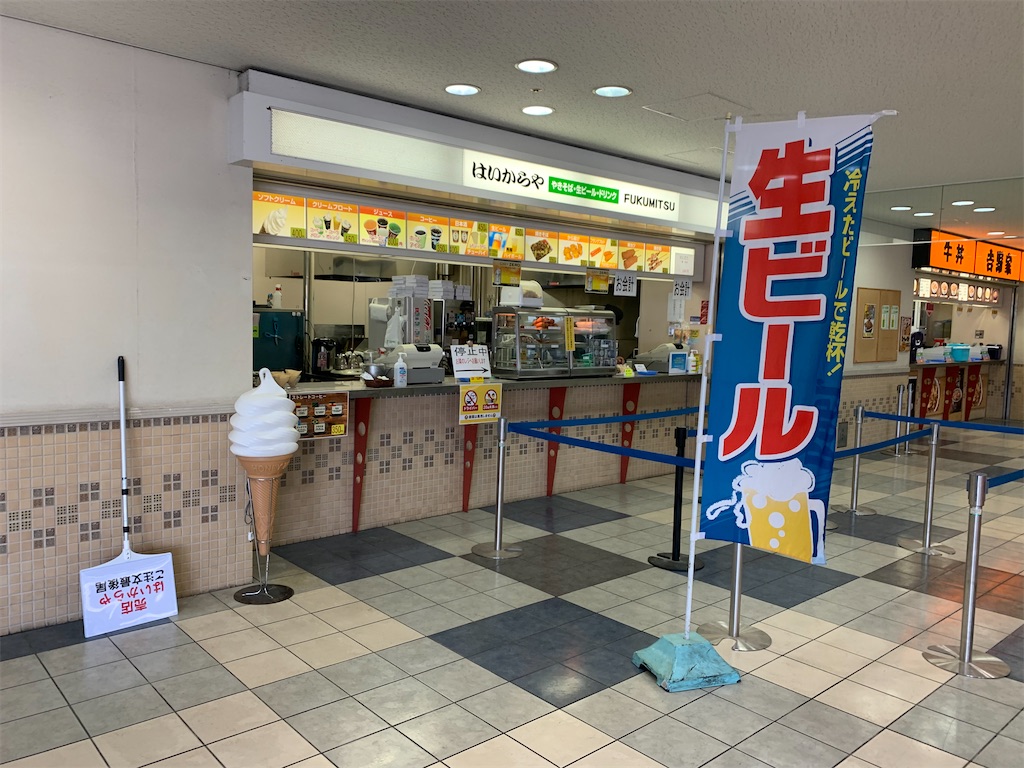 f:id:bonbonjin71:20230424123106j:image f:id:bonbonjin71:20230424123106j:image