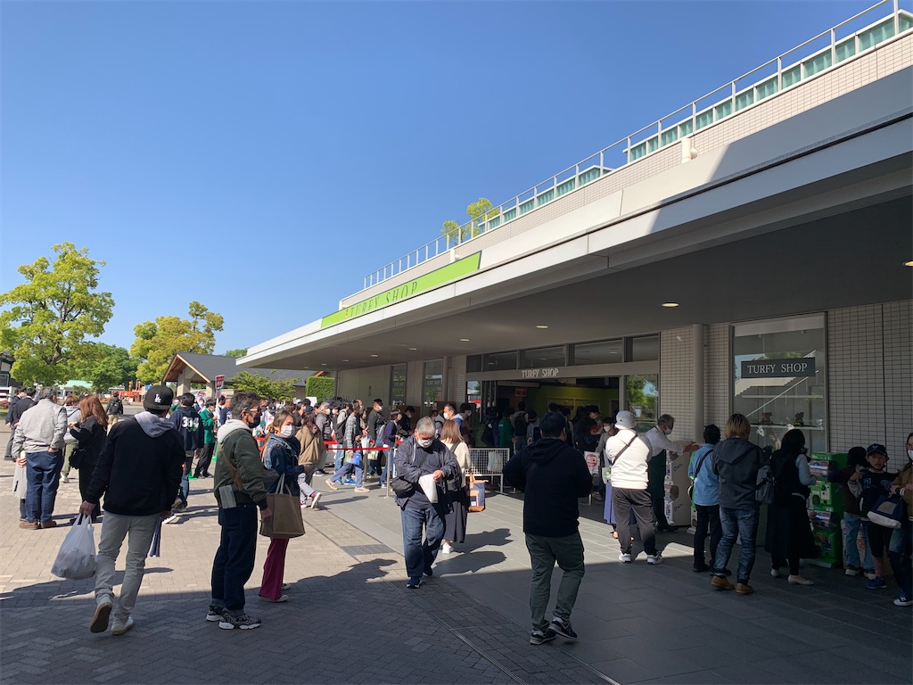 f:id:bonbonjin71:20230424134020j:image f:id:bonbonjin71:20230424134020j:image