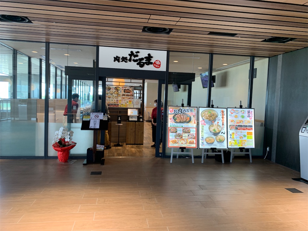 f:id:bonbonjin71:20230424135808j:image f:id:bonbonjin71:20230424135808j:image