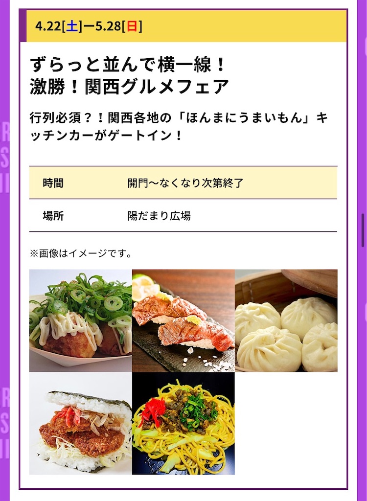 f:id:bonbonjin71:20230425113553j:image f:id:bonbonjin71:20230425113553j:image