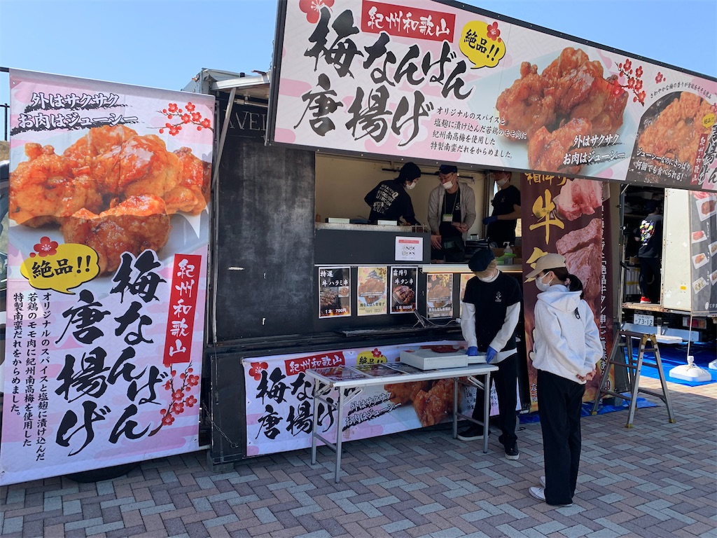 f:id:bonbonjin71:20230425113733j:image f:id:bonbonjin71:20230425113733j:image