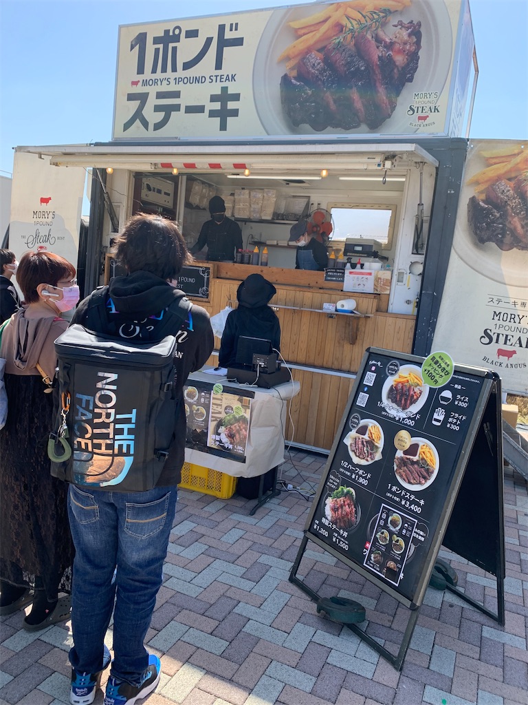 f:id:bonbonjin71:20230425113751j:image f:id:bonbonjin71:20230425113751j:image