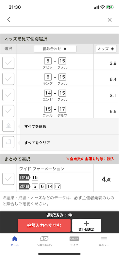 f:id:bonbonjin71:20230507060436p:image f:id:bonbonjin71:20230507060436p:image