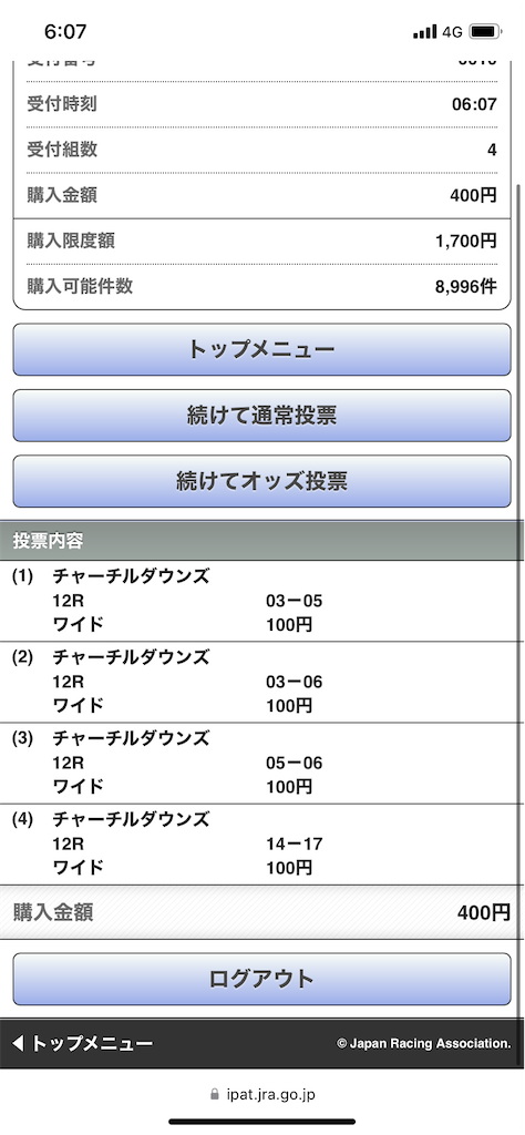 f:id:bonbonjin71:20230507060744p:image f:id:bonbonjin71:20230507060744p:image