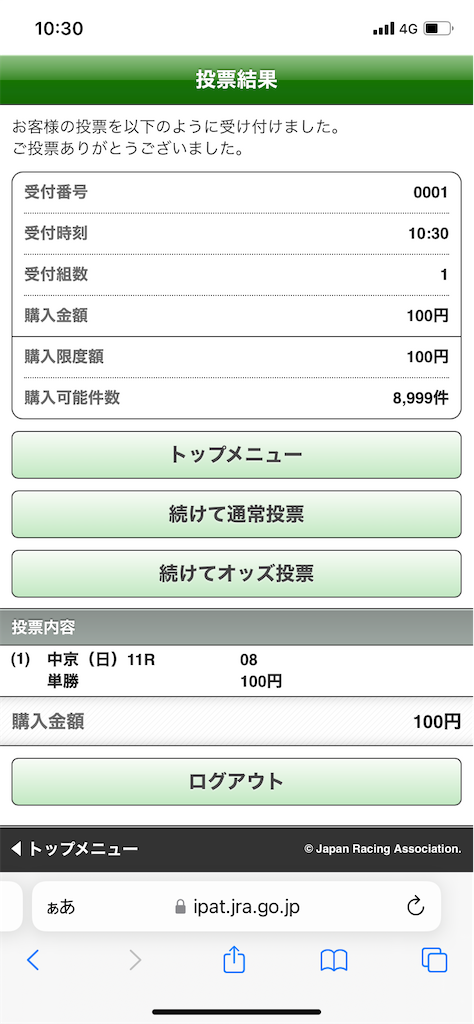 f:id:bonbonjin71:20230702103131p:image f:id:bonbonjin71:20230702103131p:image