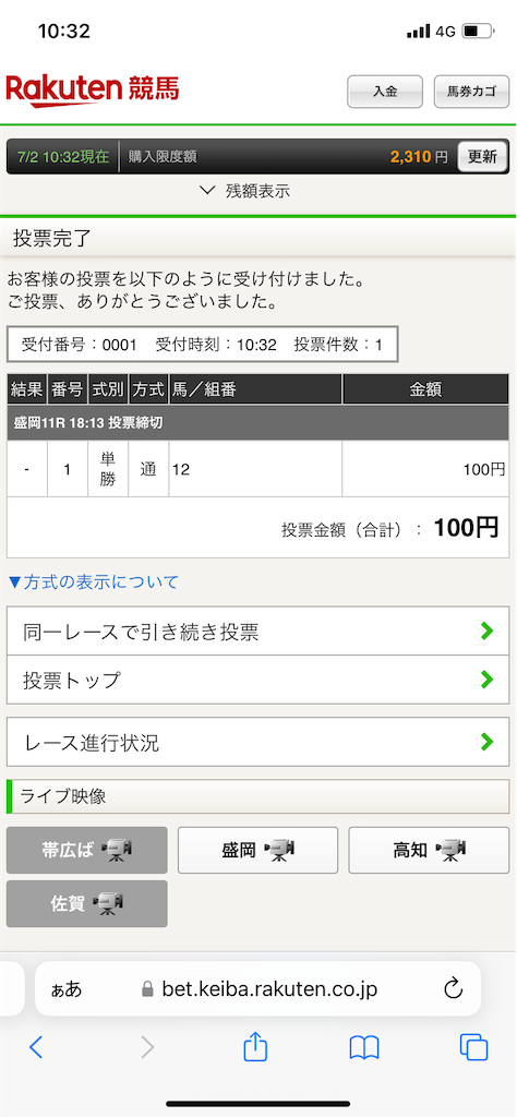 f:id:bonbonjin71:20230702103234p:image f:id:bonbonjin71:20230702103234p:image