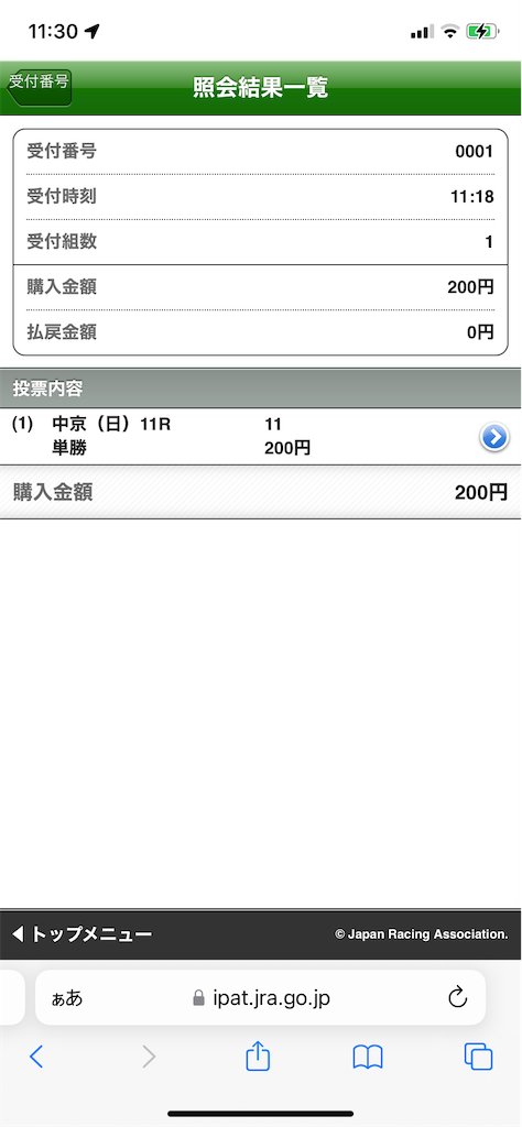 f:id:bonbonjin71:20230723113121p:image