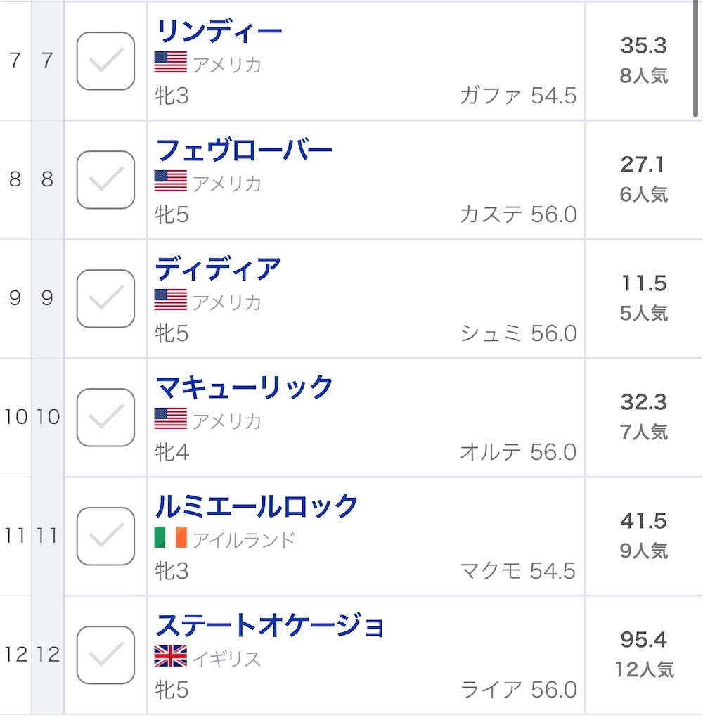 f:id:bonbonjin71:20231104143354j:image