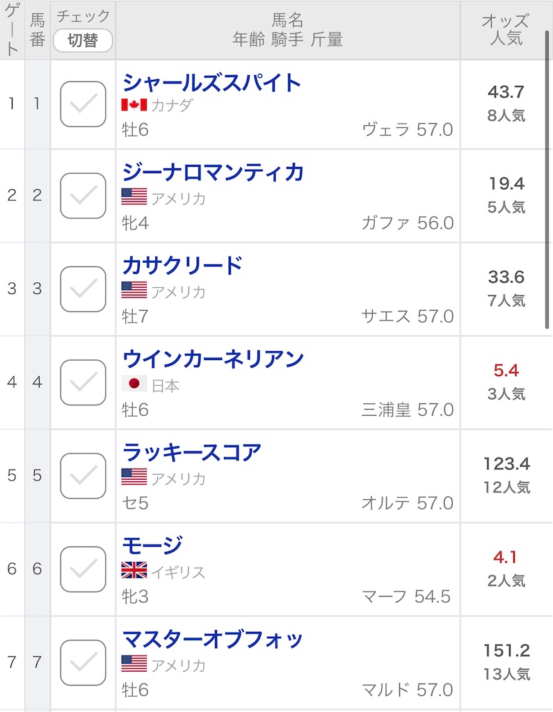 f:id:bonbonjin71:20231104143401j:image