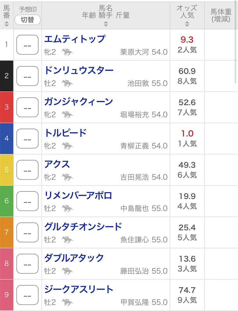 f:id:bonbonjin71:20231121134555j:image