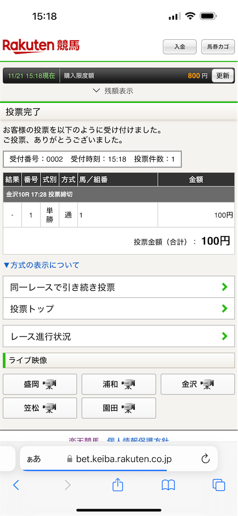 f:id:bonbonjin71:20231121151911p:image