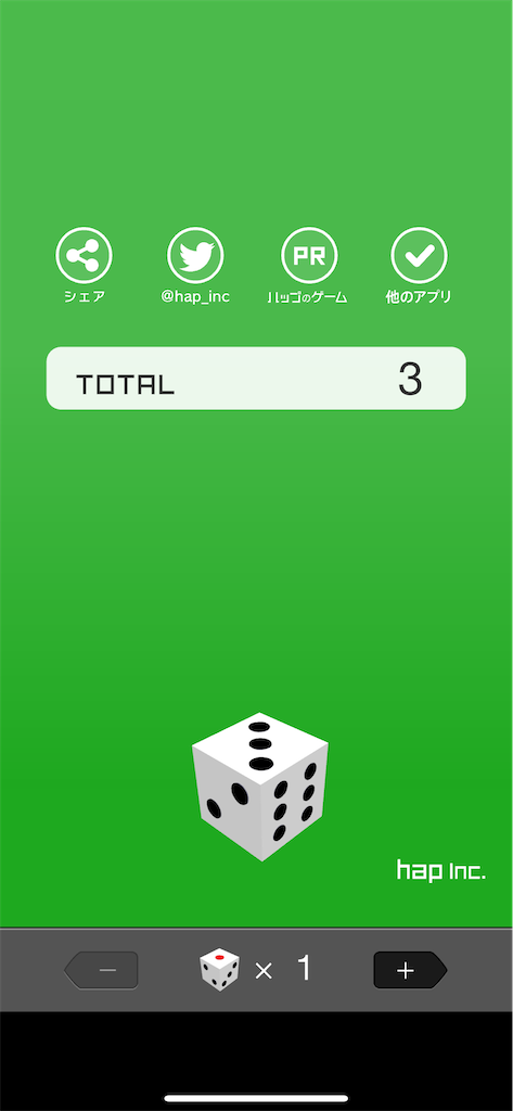 f:id:bonbonjin71:20240104163603p:image