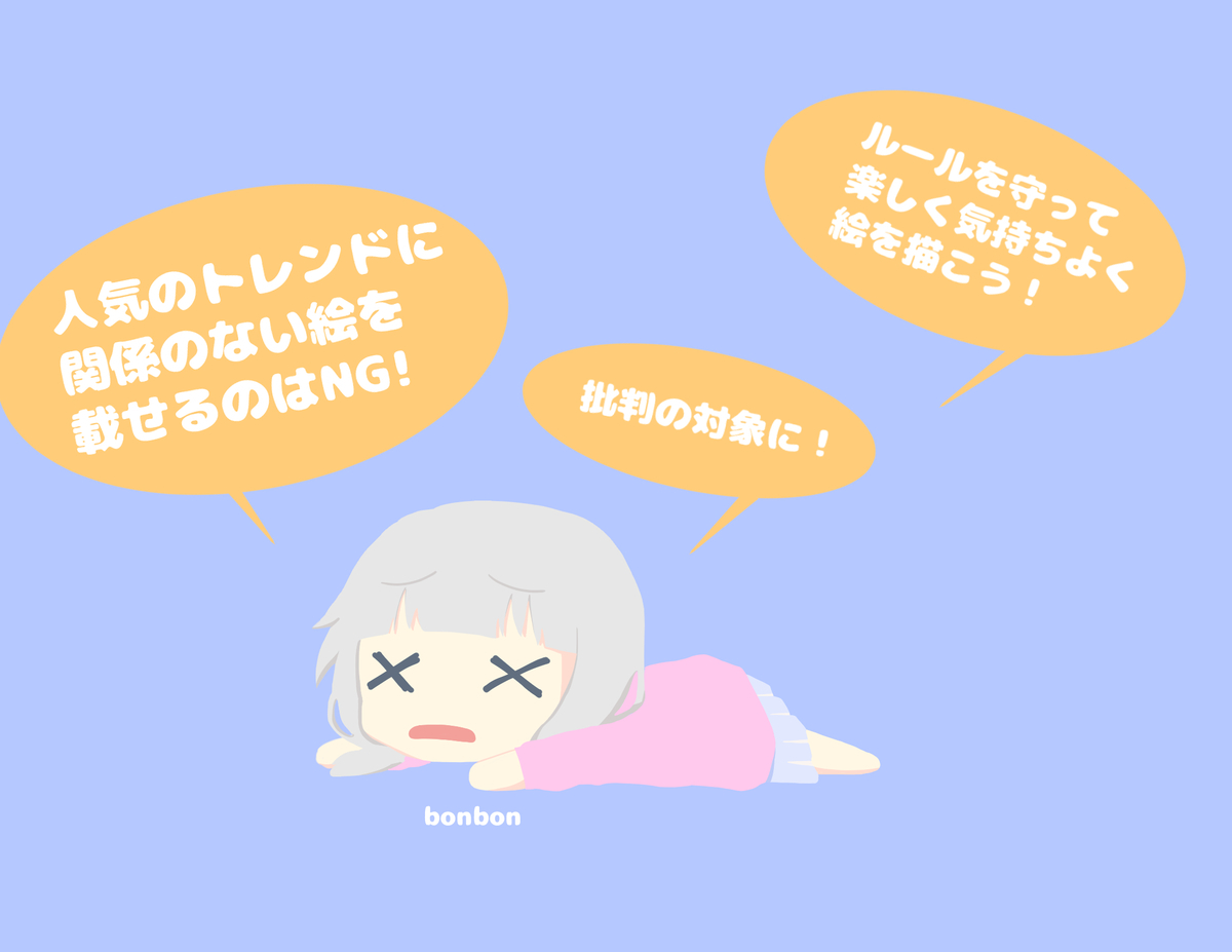 f:id:bonbonmm:20190629140204j:plain