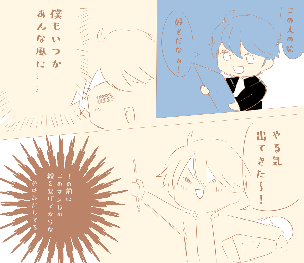f:id:bonbonmm:20190710220902j:plain