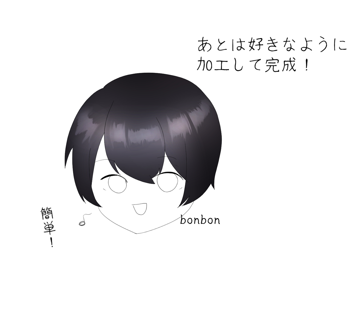 f:id:bonbonmm:20190713115947j:plain