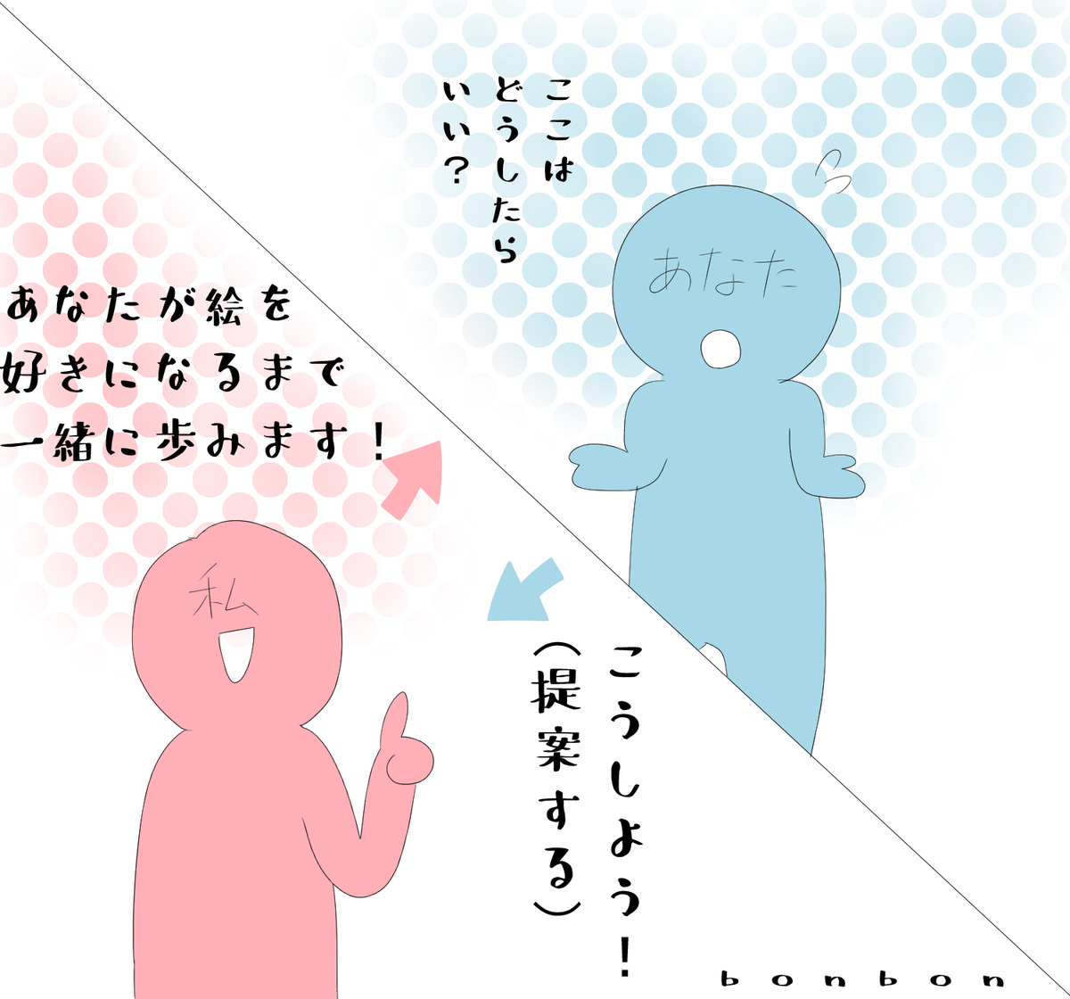 f:id:bonbonmm:20190721220153j:plain