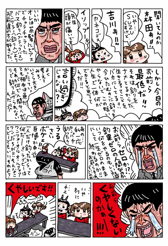 f:id:bonboya44:20170924113247g:plain