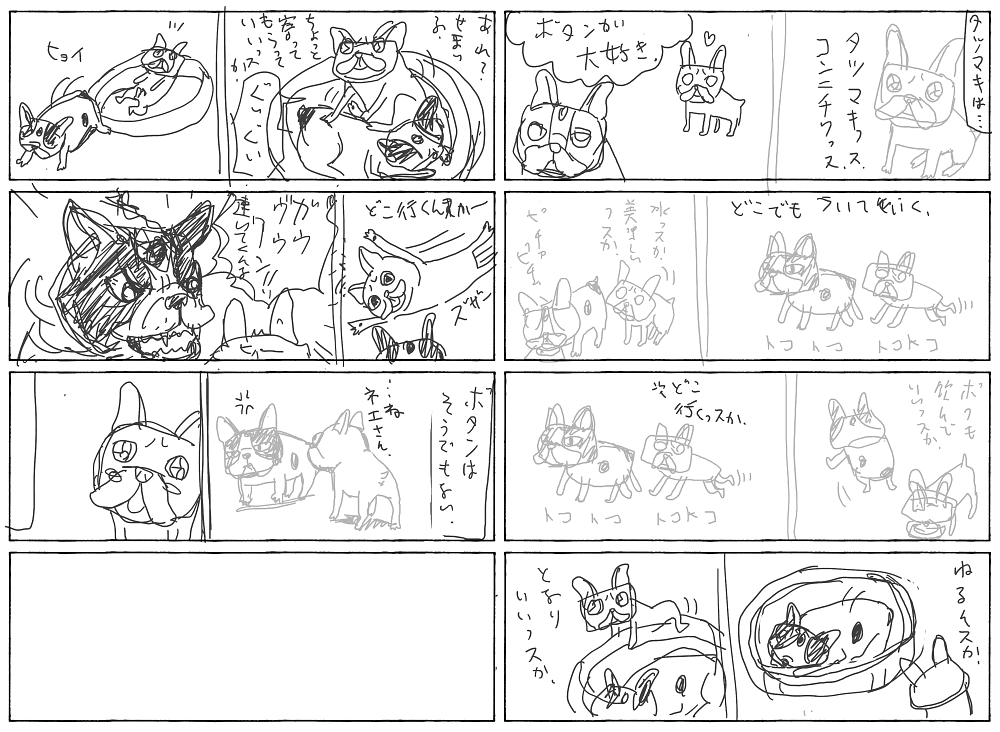 f:id:bonboya44:20171115092302g:plain