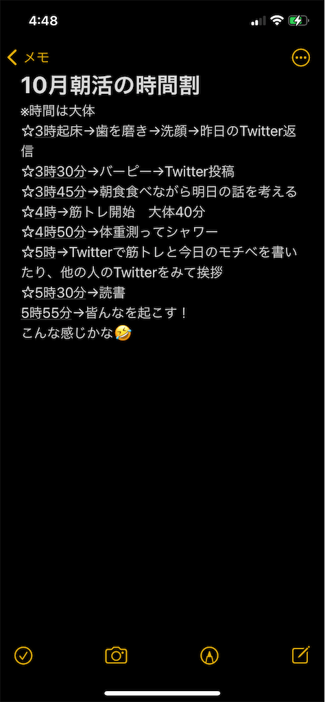 f:id:bonchanasuran:20211007055923p:image