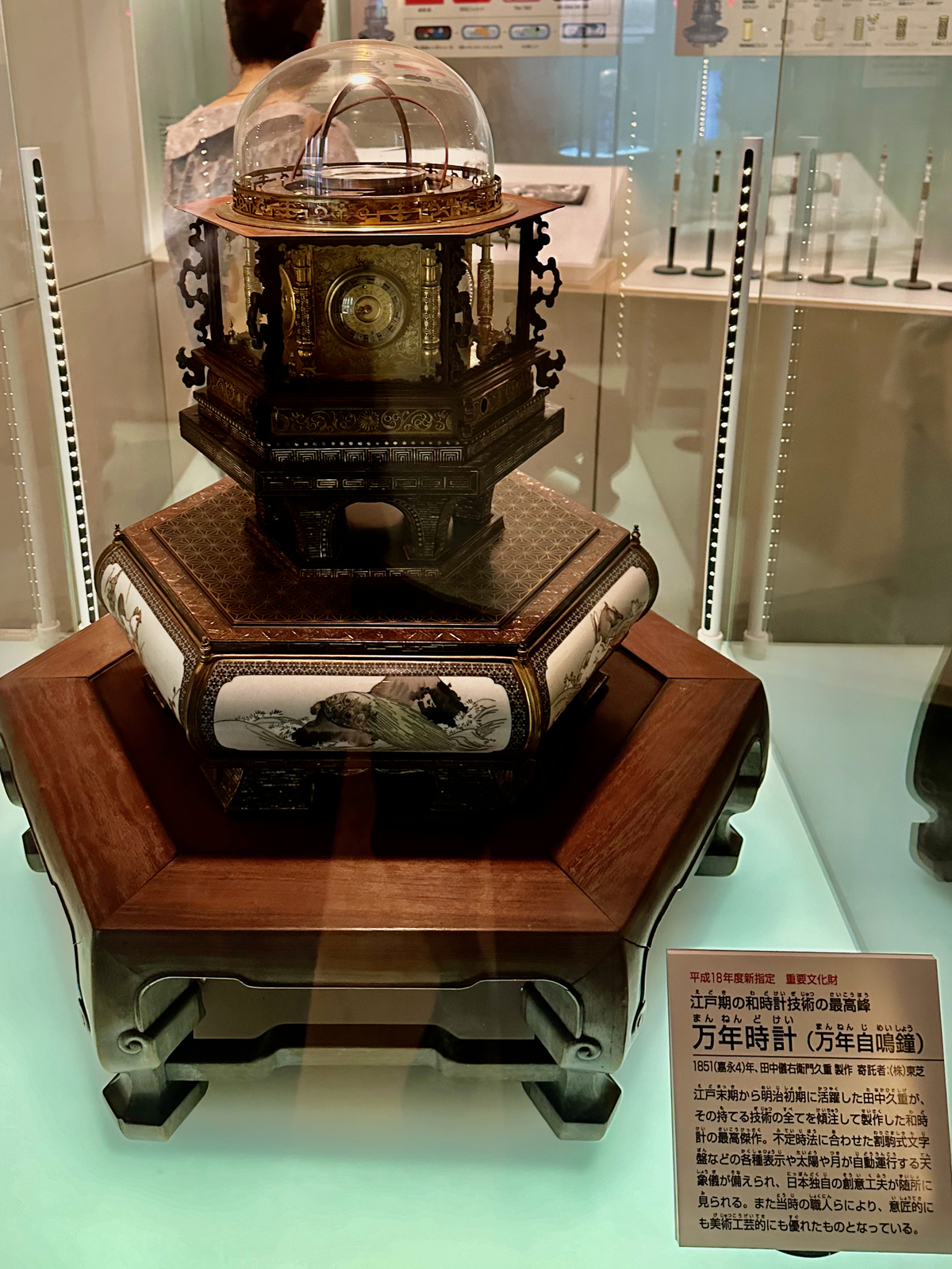 国立科学博物館地球館2階：万年時計と発電機 - 空と旅と温泉と雑想と